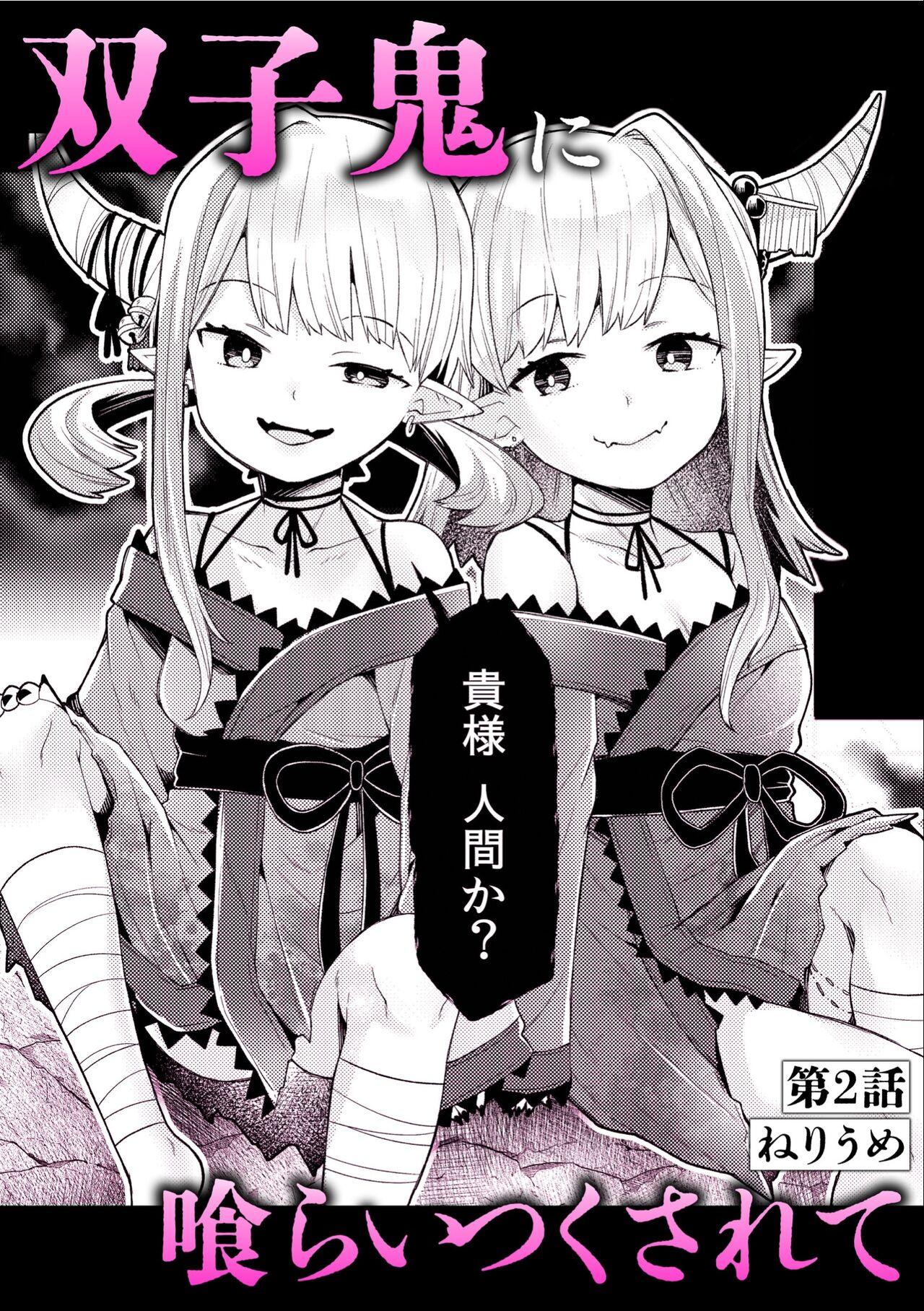 [Anthology] Irodori Midori ~Eien ni Iroasenu Furou no Otome~ 1 [Digital][Chinese] [甜族星人赞助汉化] 11