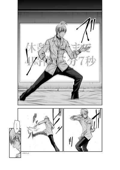 Chijou Hyakkai Ch31-35 Chinese Version「地上100阶」個人翻譯 3