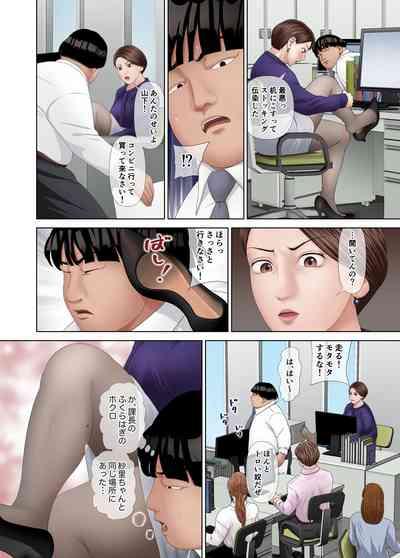 Tachiba Gyakuten! PoweHara Onna Joushi e Shazai Kyouyou Sex 7