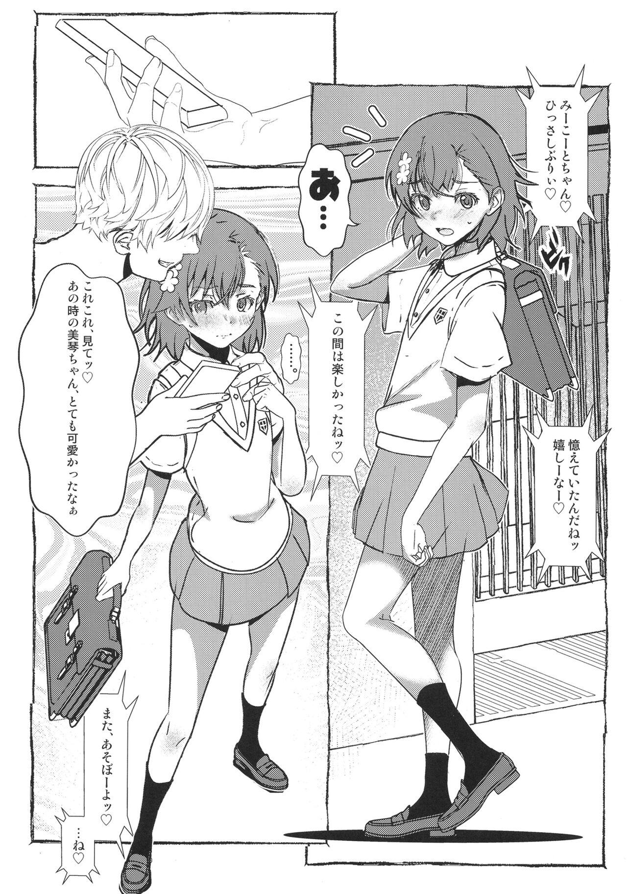 Cry Baby Cry part.2 - Page 3