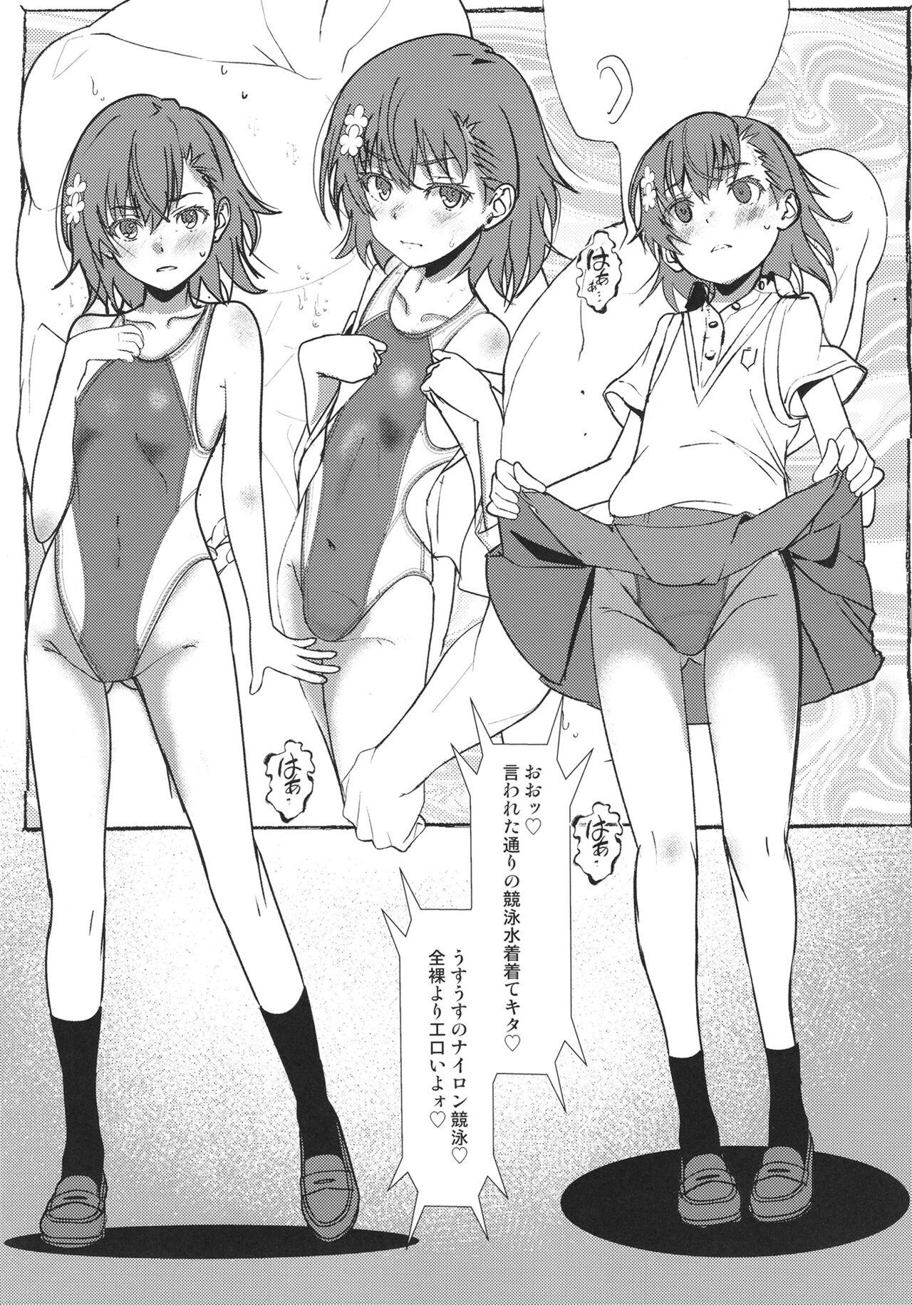 Cry Baby Cry part.2 - Page 4