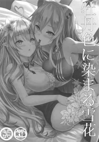 Botaniro ni Somaru Yukihana 2