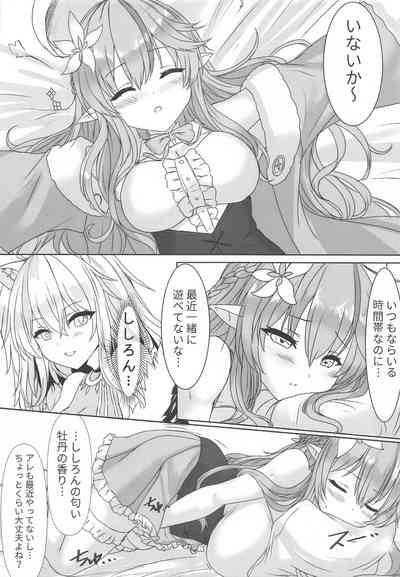 Botaniro ni Somaru Yukihana 5