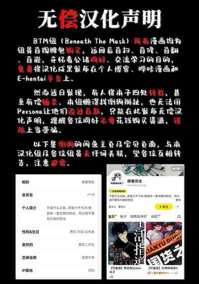 hokoNS4manyen | 无套4万円含房费【BTM汉化组】 2