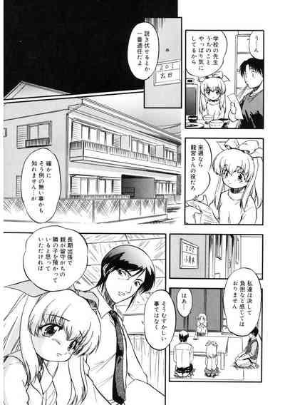 LQVol. 57 6