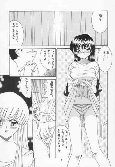 Reijou Shigan 2 9