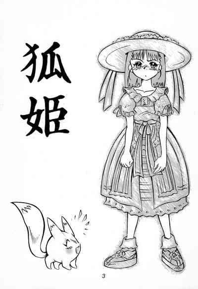 Kitsune Hime 3