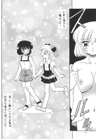 Ishindenshin 10