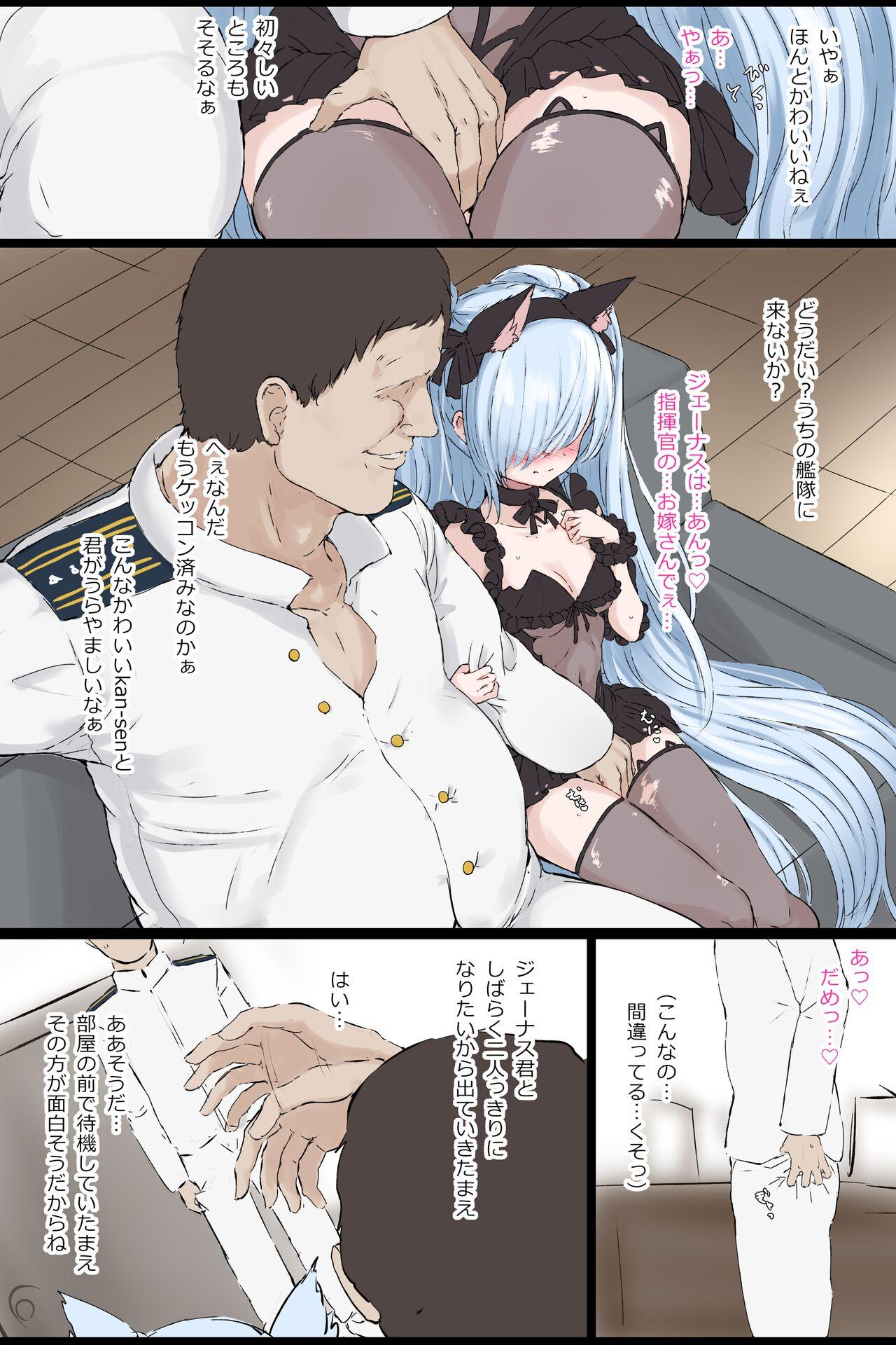 Amateur Blowjob Janus Manga - Azur lane Pool - Picture 2