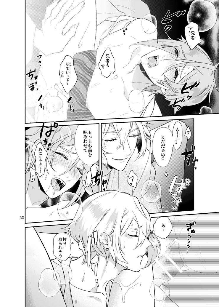Sen no Haru Urara 49