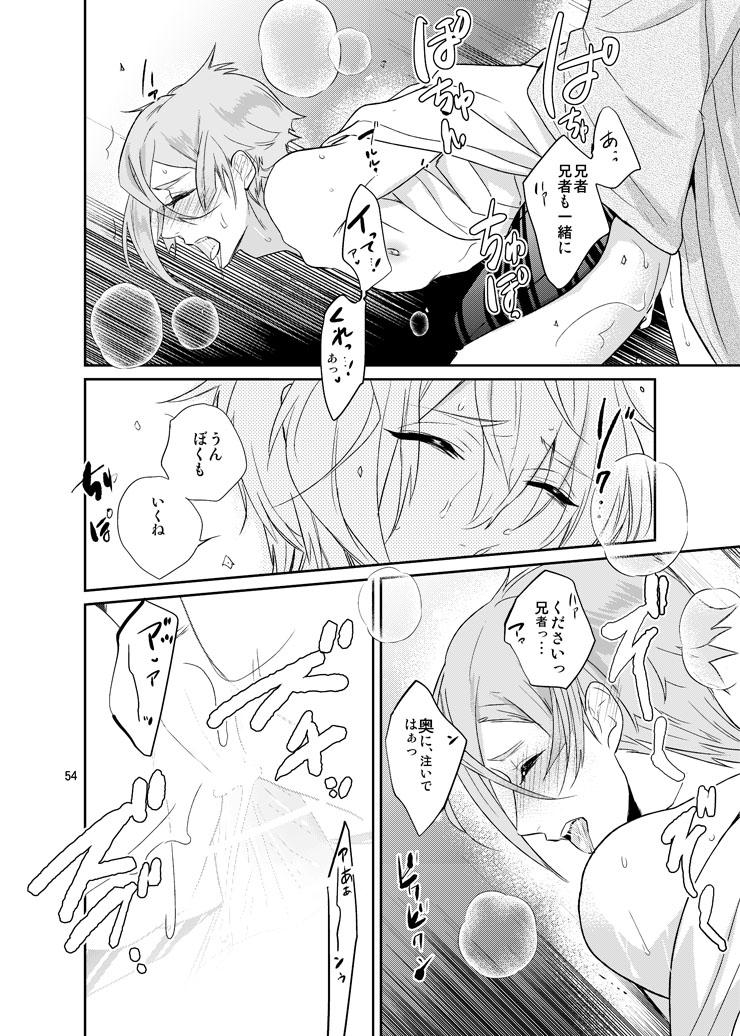 Sen no Haru Urara 51
