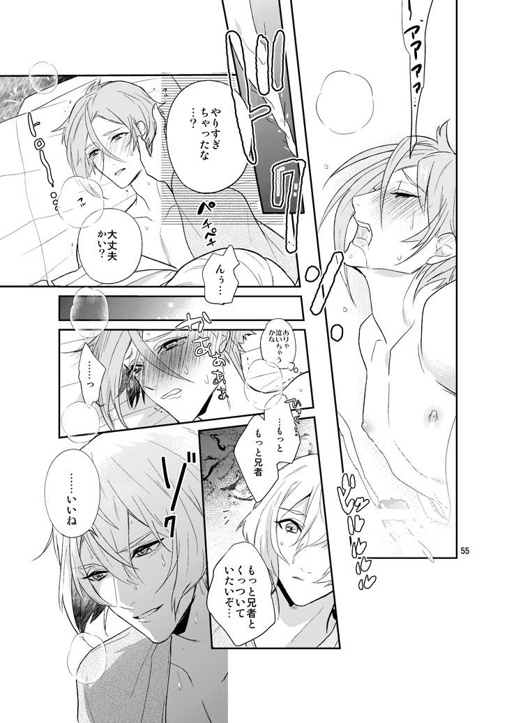 Sen no Haru Urara 52