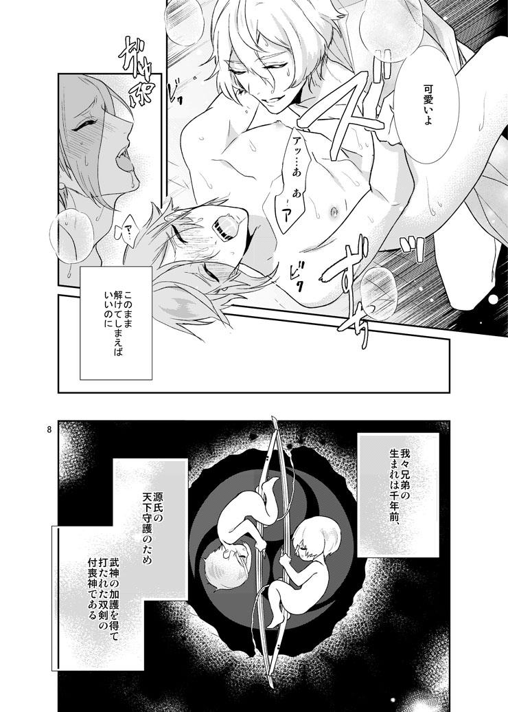 Sen no Haru Urara 5
