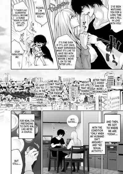 Watashi no Naka de Iki Nasai! Doutei Yuurei to Ichiya Kagiri no Shouten NTR Sex | Please Cum with my Insides! Ascension NTR One Night Stand with a Virgin Ghost 10