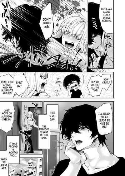 Watashi no Naka de Iki Nasai! Doutei Yuurei to Ichiya Kagiri no Shouten NTR Sex | Please Cum with my Insides! Ascension NTR One Night Stand with a Virgin Ghost 3