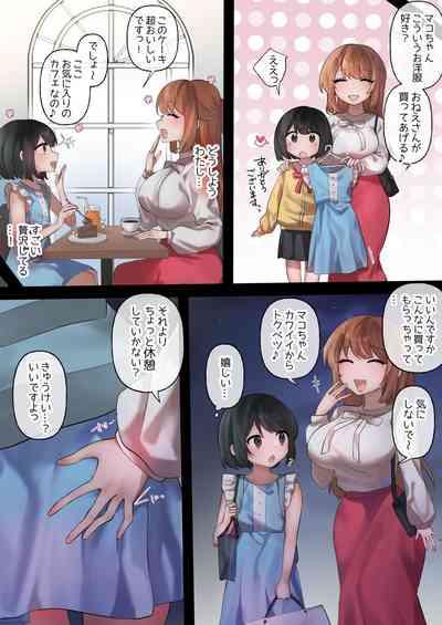 Anekatsu Apuri Hajimemashita. Nani mo Shiranakatta Watashi Ga Kyoaku Futanari Onee-san Ni Tabe Rare Chau Made 4