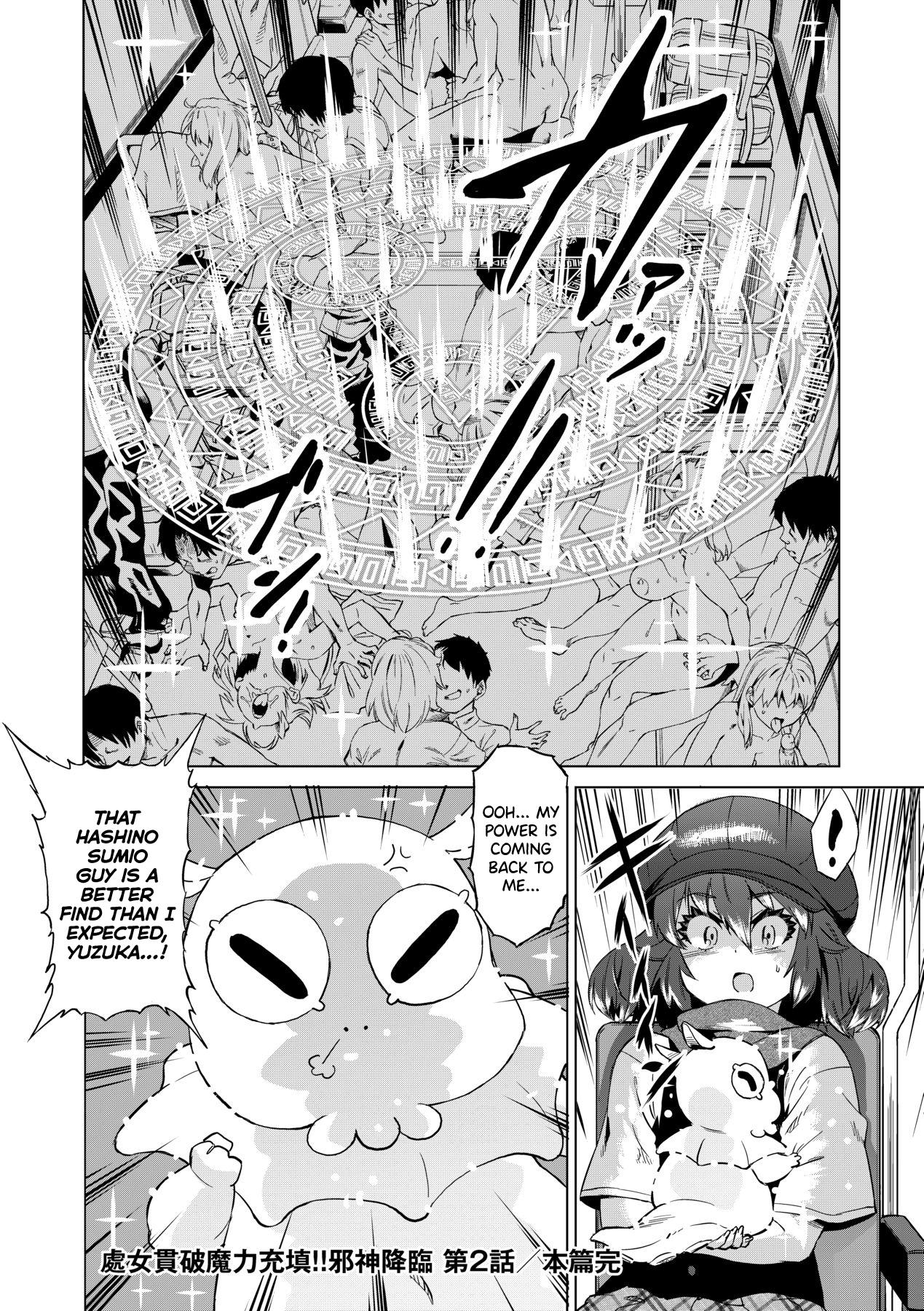 Jagan no Saimin Inryoku de Seitokai Les Joshi3 - Page 60