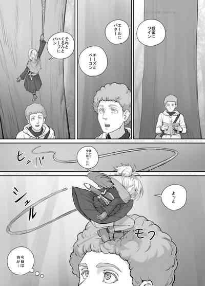 Kobito Musume-chan Manga 1 3