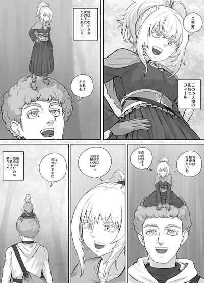 Kobito Musume-chan Manga 1 4