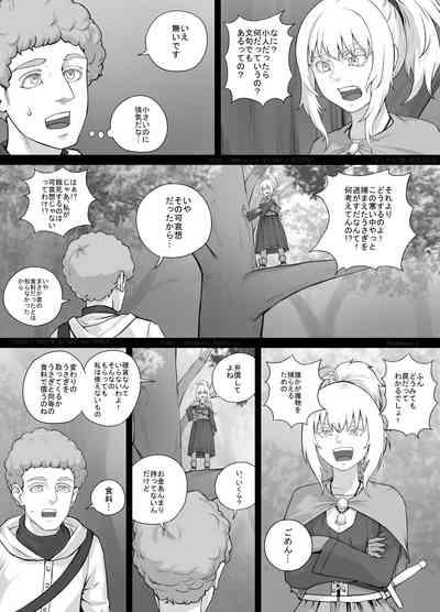 Kobito Musume-chan Manga 1 6