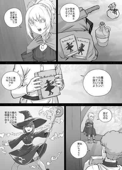 Kobito Musume-chan Manga 1 8