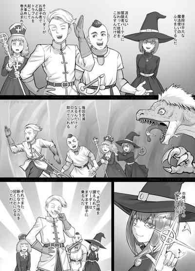 Kobito Musume-chan Manga 1 9