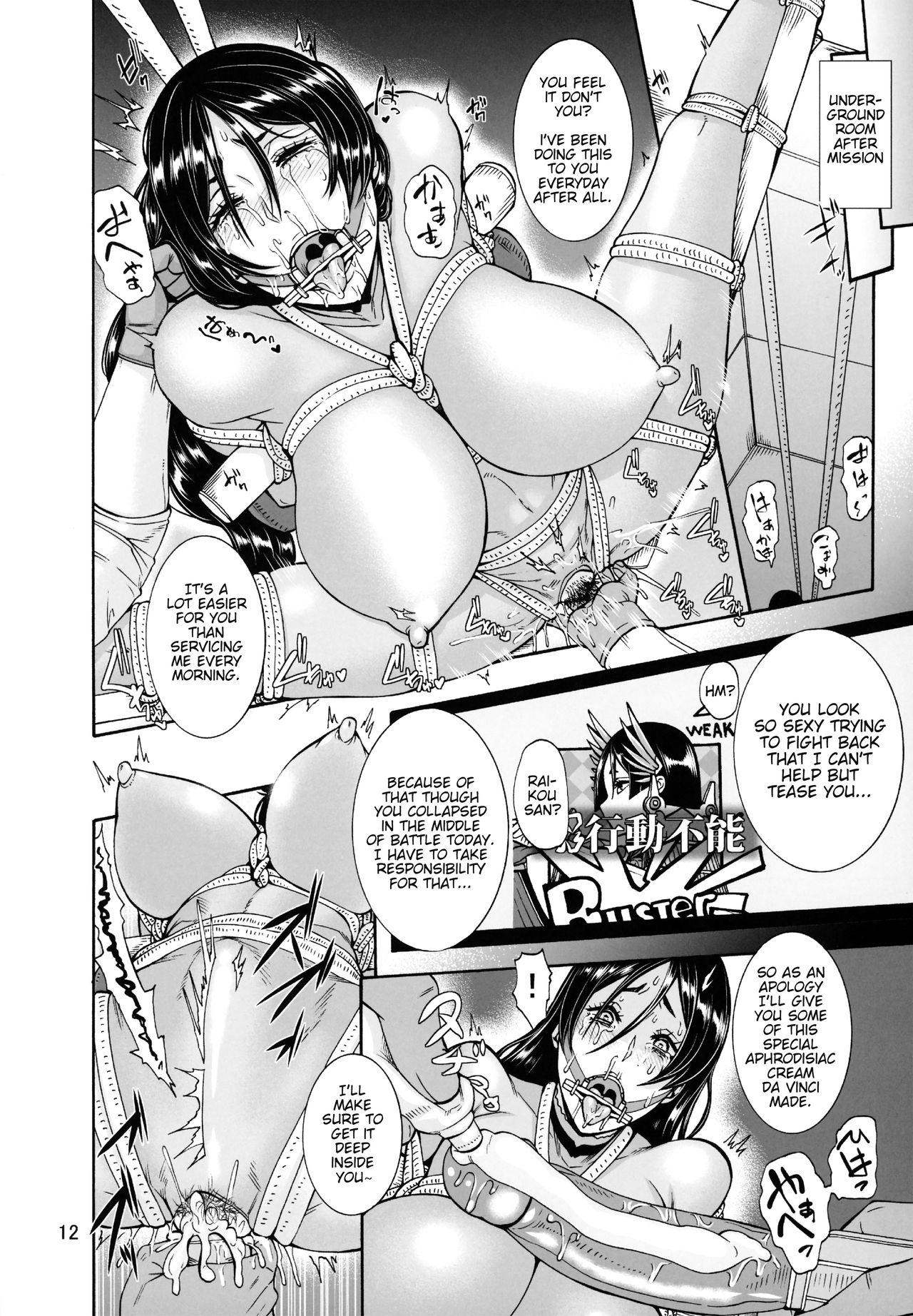 Warped Mind - Page 11