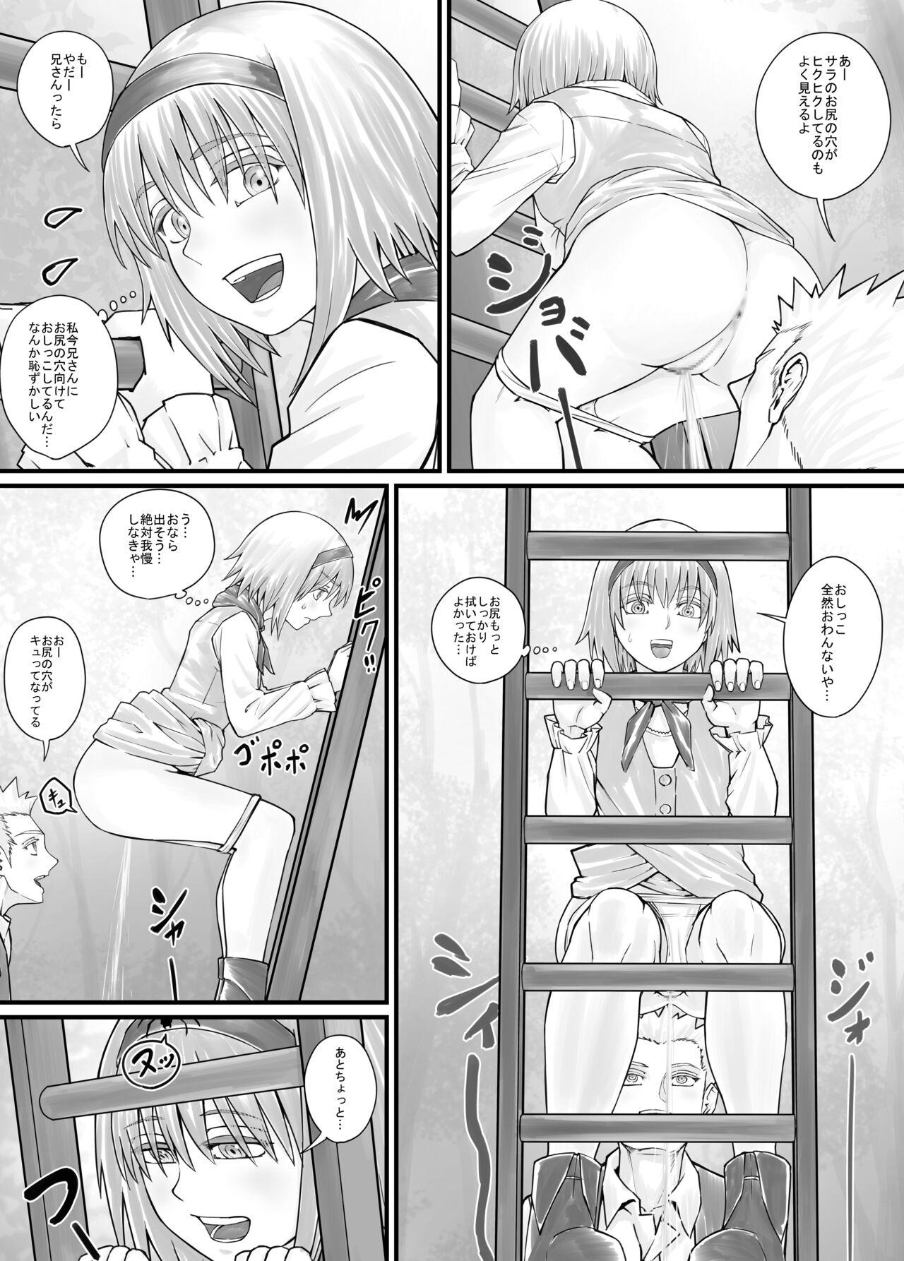 Imouto ni Oshikko o Misete Morau Manga ch.1-13 106