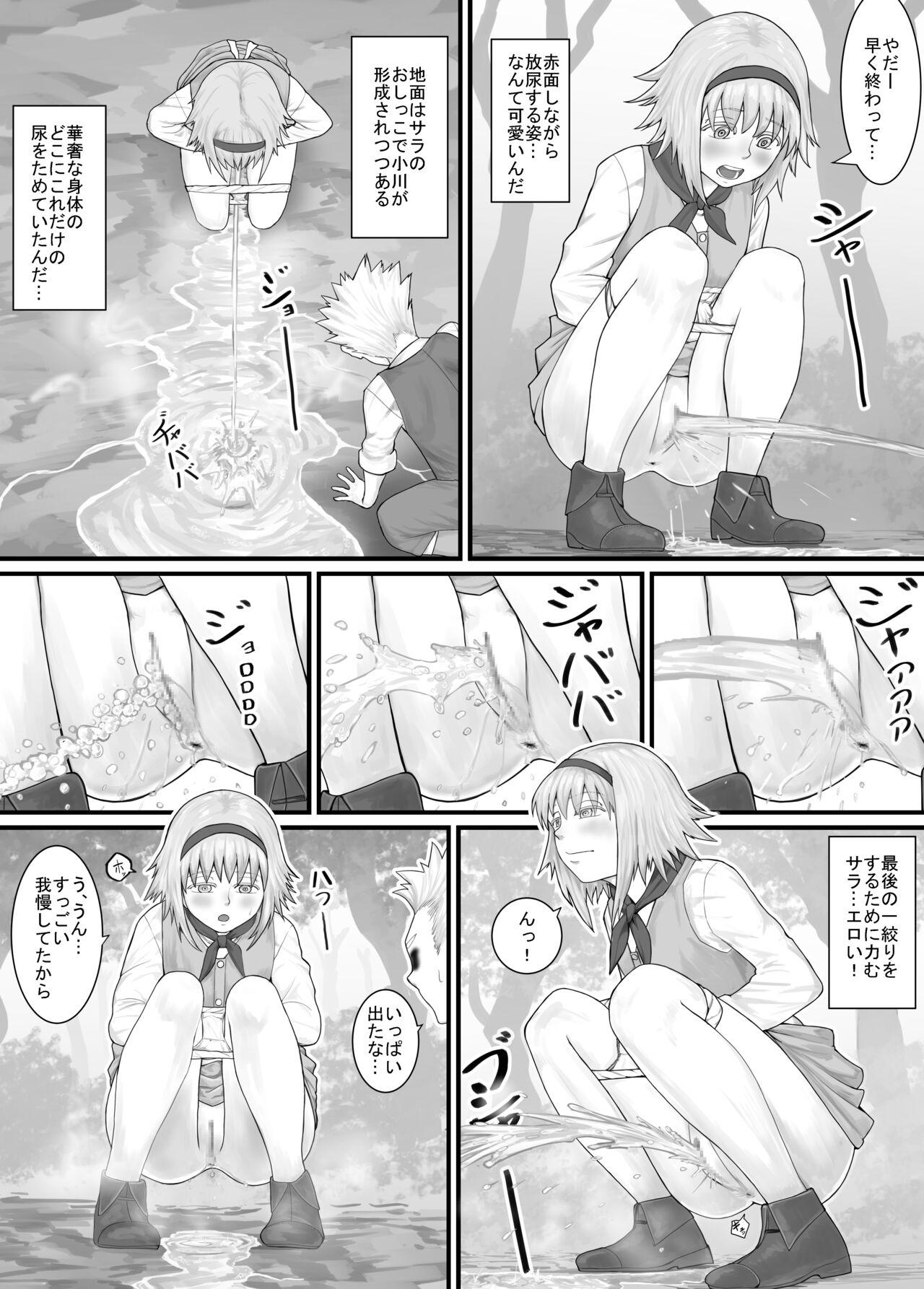 Imouto ni Oshikko o Misete Morau Manga ch.1-13 11