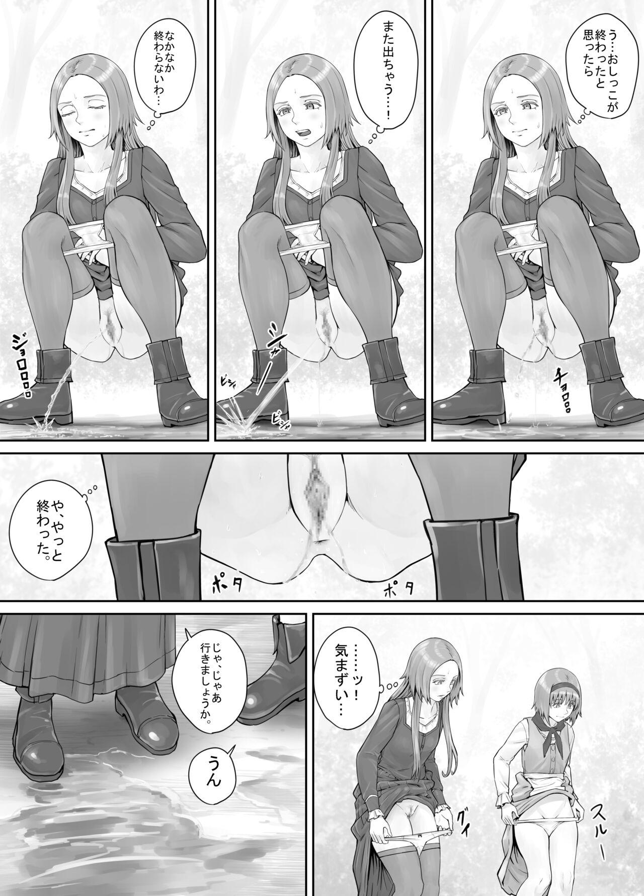 Imouto ni Oshikko o Misete Morau Manga ch.1-13 133