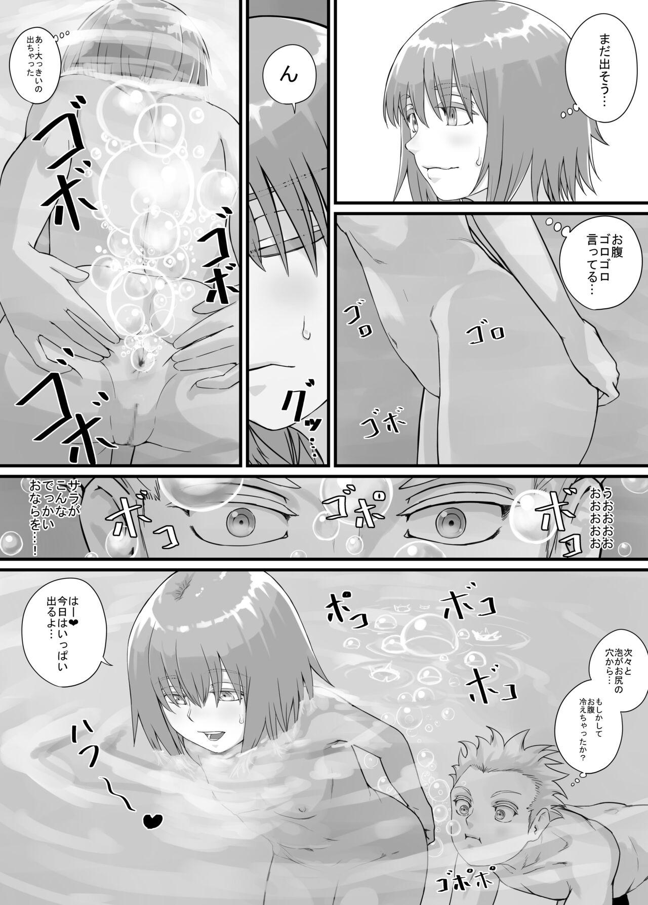 Imouto ni Oshikko o Misete Morau Manga ch.1-13 147