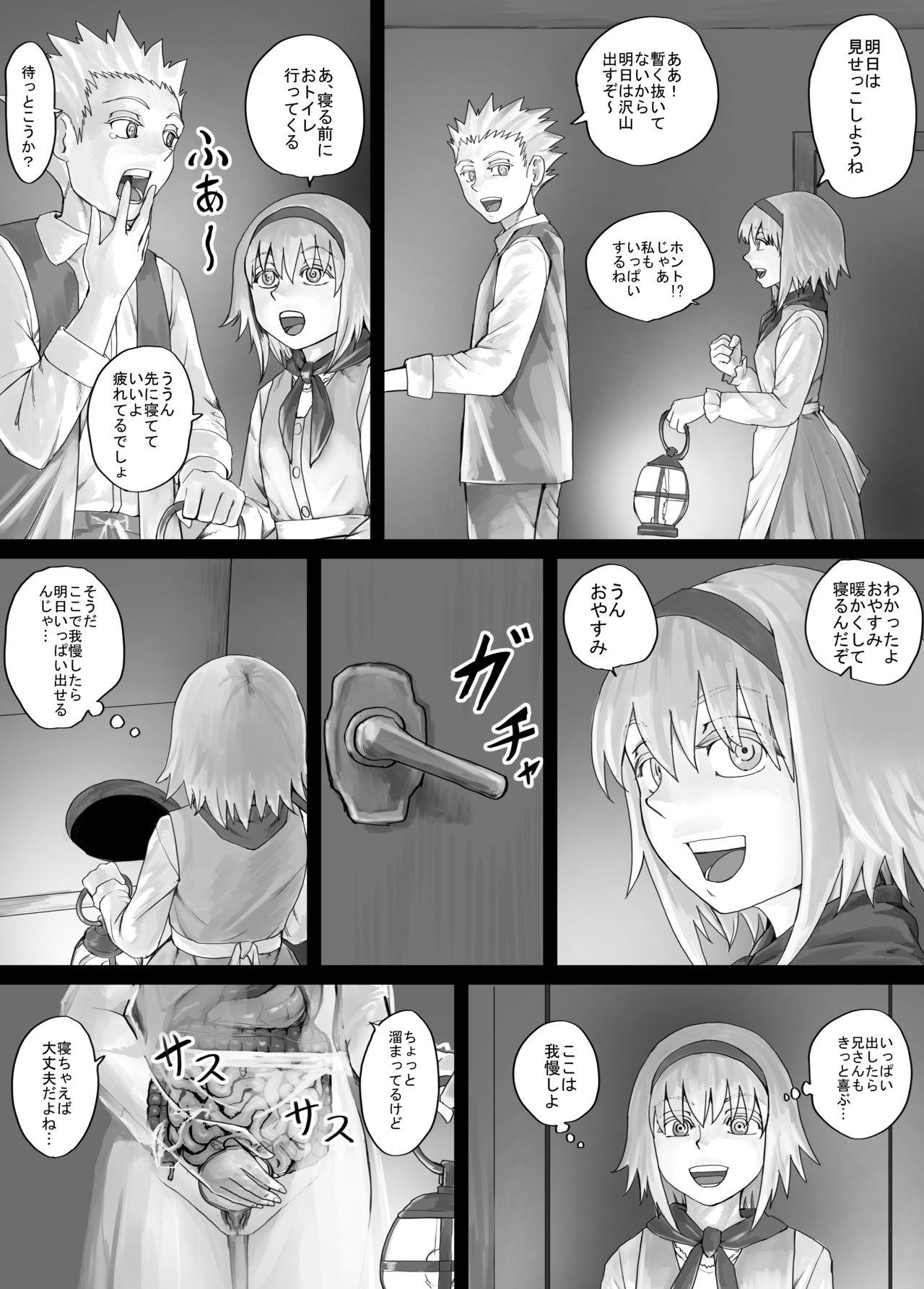 Imouto ni Oshikko o Misete Morau Manga ch.1-13 44