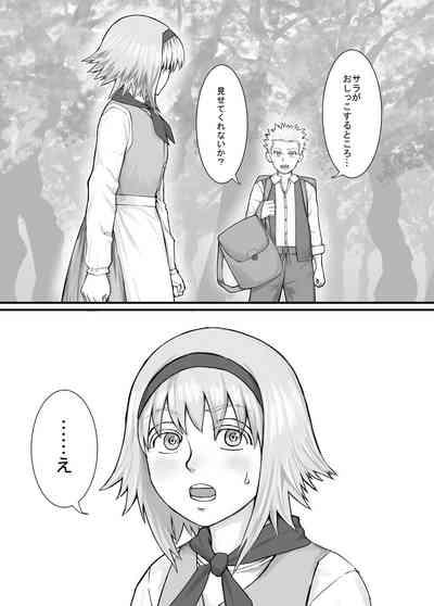 Imouto ni Oshikko o Misete Morau Manga ch.1-13 5