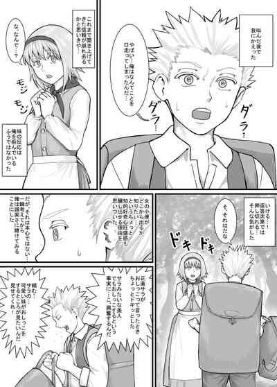 Imouto ni Oshikko o Misete Morau Manga ch.1-13 6