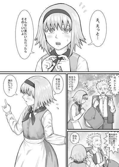 Imouto ni Oshikko o Misete Morau Manga ch.1-13 7