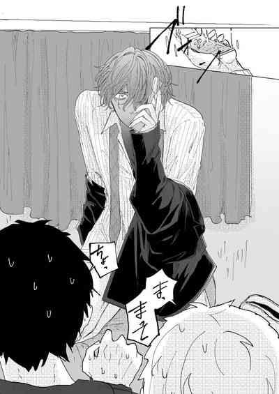 Konkon dondon nochi ni ai 9