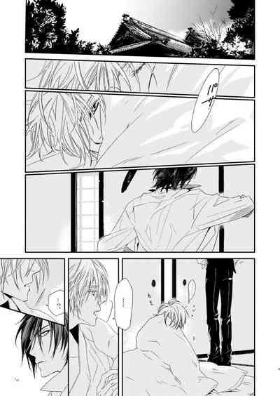 sugar gesture 5