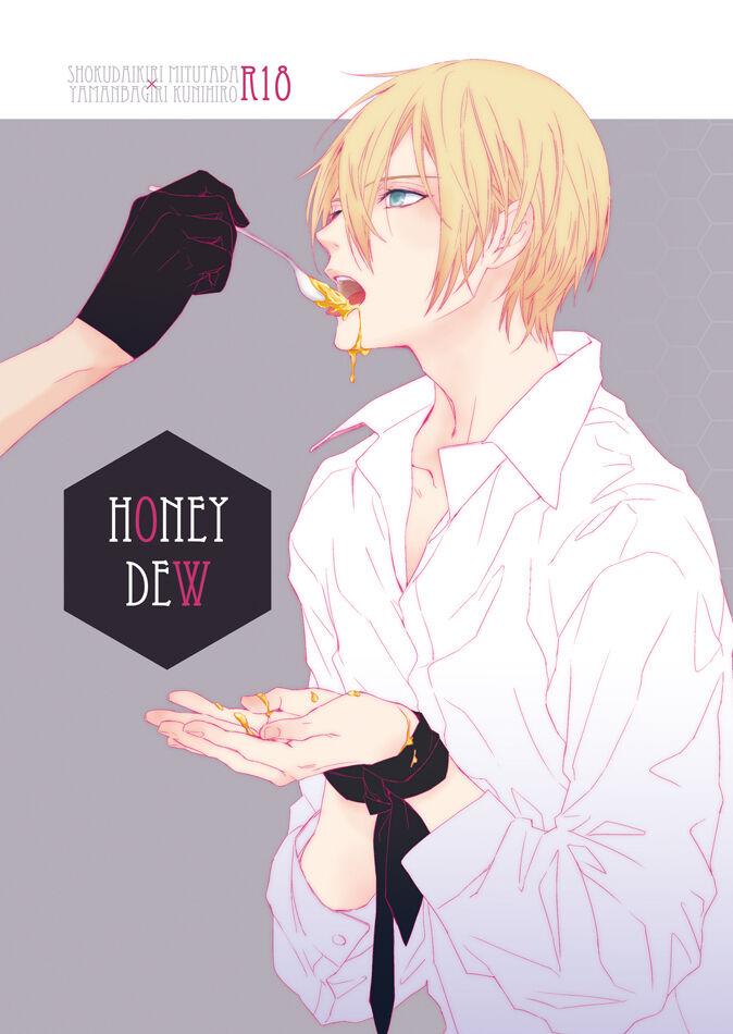 HONEY DEW 0