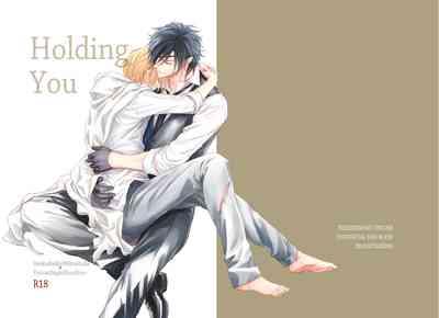 Holding You 1