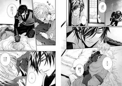 Holding You 5