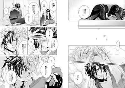 Holding You 6