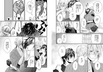 Holding You 7