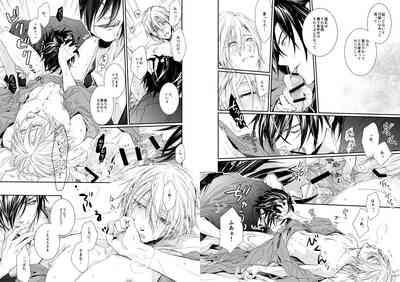 Holding You 9