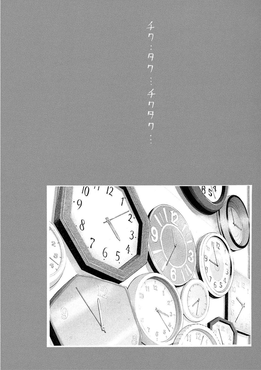 ごめんね…欲しくなっちゃった【電子版特典付き】 82