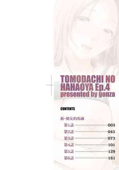 Shin · Tomodachi no Hahaoya 3