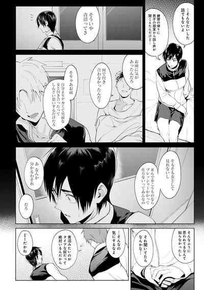 Eishuu Meikaroku 10