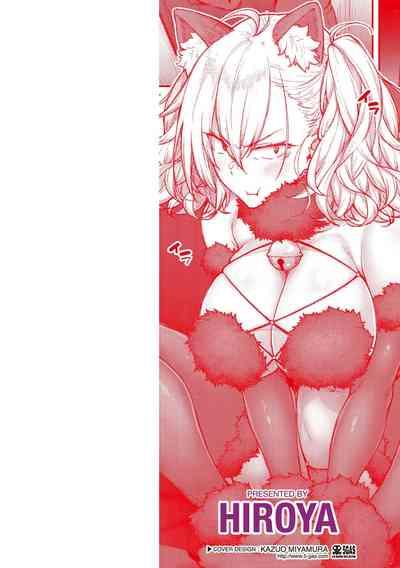 Honey Temptation + Digital Tokusouban Gentei Tokuten Tsugi wa Kou wa Ikanai kara na! Gojitsudan 2