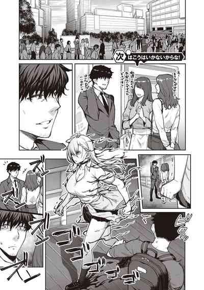 Honey Temptation + Digital Tokusouban Gentei Tokuten Tsugi wa Kou wa Ikanai kara na! Gojitsudan 5