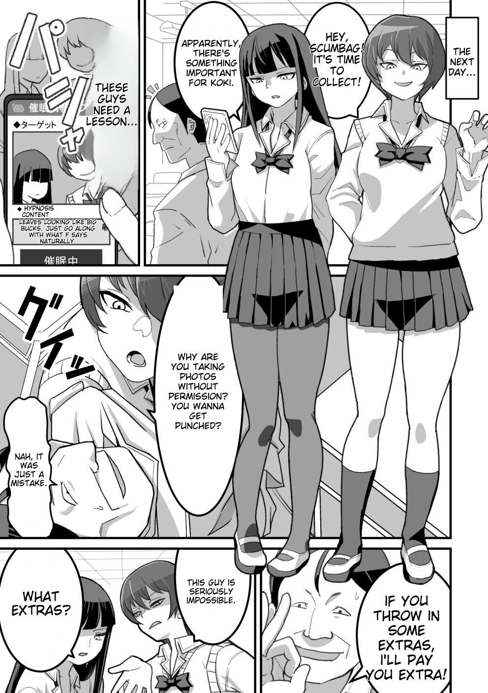 Nishinojutsu ni Kakerarete... 2 - Page 18