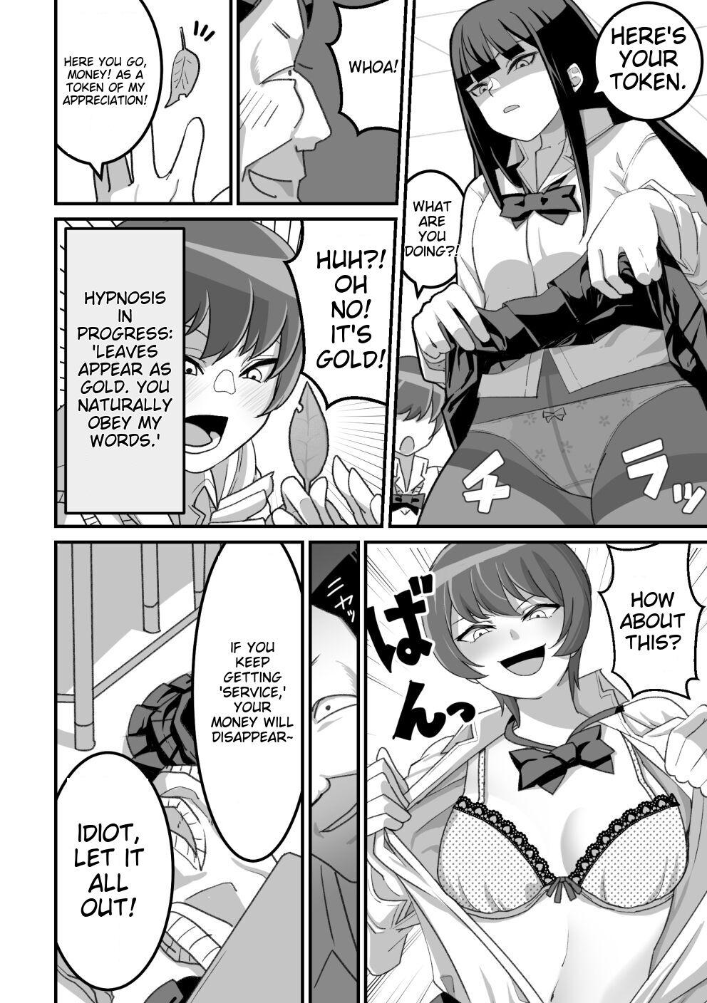 Nishinojutsu ni Kakerarete... 2 - Page 19